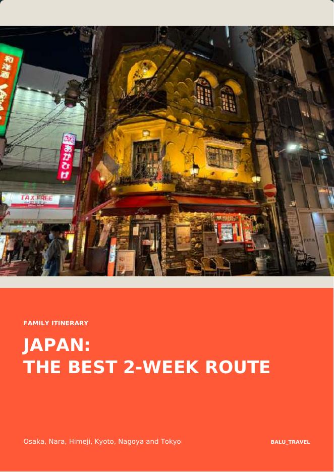 Japan route guide cover